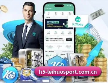 雷火体育平台 APP